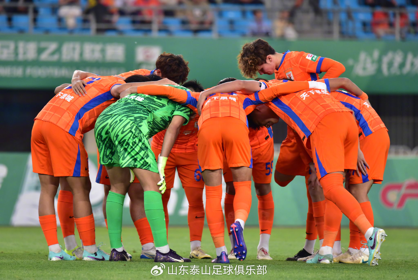 今晚山东泰山比赛哪里直播