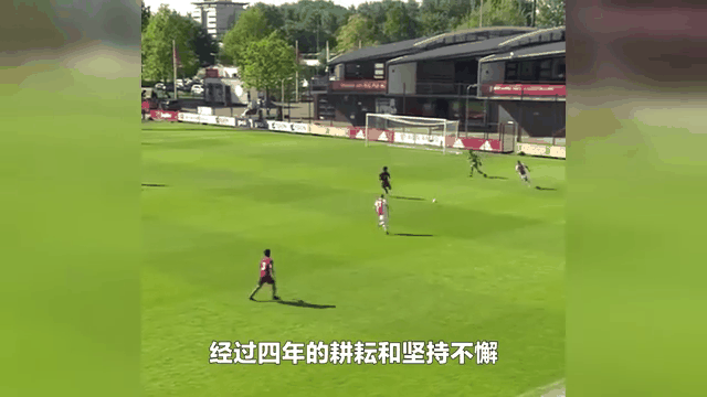 埃因霍温对阿贾克斯