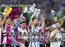 法兰西梦想的天然边界