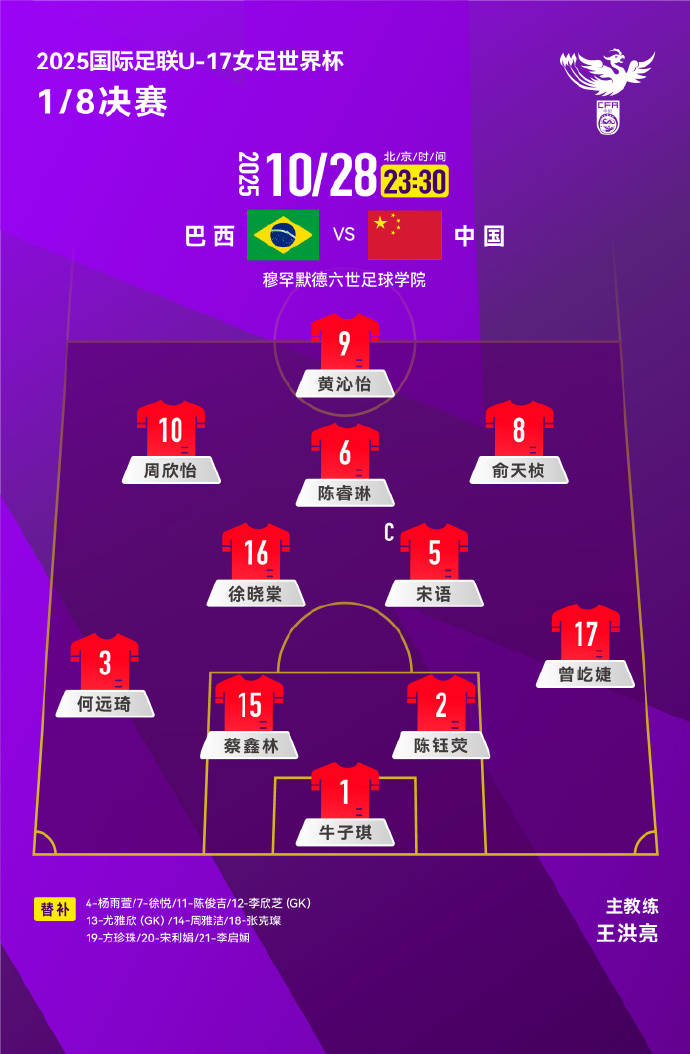 德国vs巴西71谁买中了